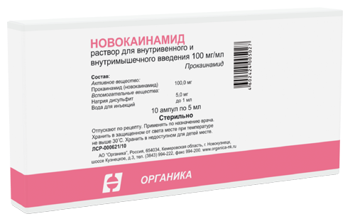 Новокаинамид р-р для в/в введ. введ. и в/м введ. амп., 100 мг/мл, 5 мл, 10 шт.