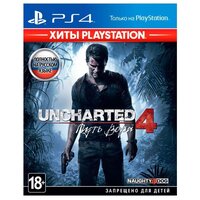 Игра Uncharted 4: Путь вора (Хиты PlayStation) Хиты PlayStation для PlayStation 4