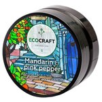 EcoCraft Мандарин и розовый перец Крем для лица с витаминами и АНА-кислотами для сухой и чувствительной кожи - изображение