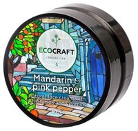 EcoCraft Мандарин и розовый перец Крем для лица с витаминами и АНА-кислотами для сухой и чувствитель