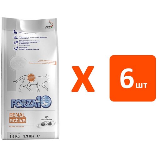 FORZA10 CAT RENAL ACTIVE для взрослых кошек при хронической почечной недостаточности (1,5 кг х 6 шт)