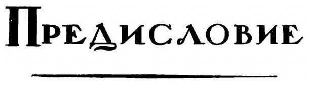 Книга О квадратуре круга, Серия классики Естествознания - фото №4