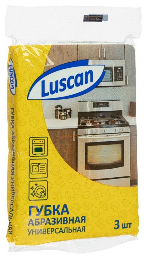 Губки абразивные Luscan 130x90x4 мм 3 штуки в уп 1070941