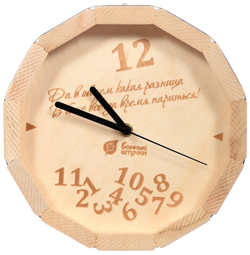 Часы кварцевые в форме бочки, "В бане всегда время париться!", 27х8 см