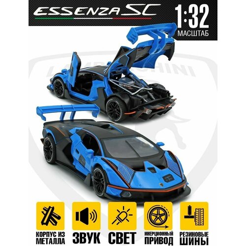 Машинка игрушечная Lamborghini Essenza машинка игрушечная lamborghini miura p400 12 5 см