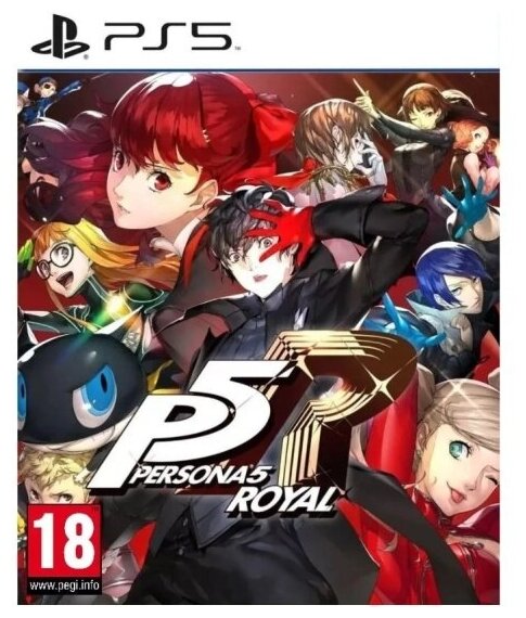 Игра PS5 Persona 5 Royal для английский язык