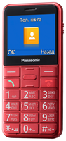 Телефон Panasonic KX-TU150RU черный