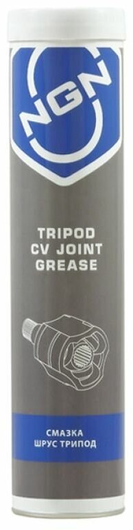 Tripod cv joint grease смазка шрус трипод 375 гр Ngn V0075