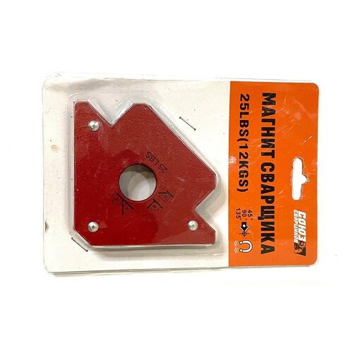 Магнитный угольник-держатель на 3 угла для фиксации и сварки металлических деталей 25LBS