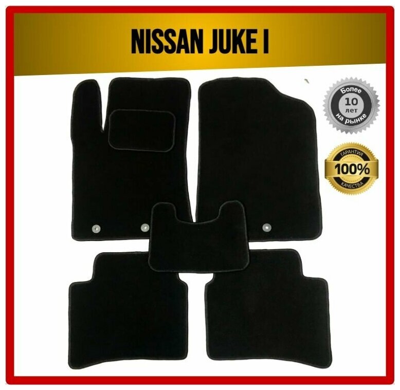 Комплект ворсовых ковриков ECO на Nissan Juke I 2010-2019 / Ниссан Жук
