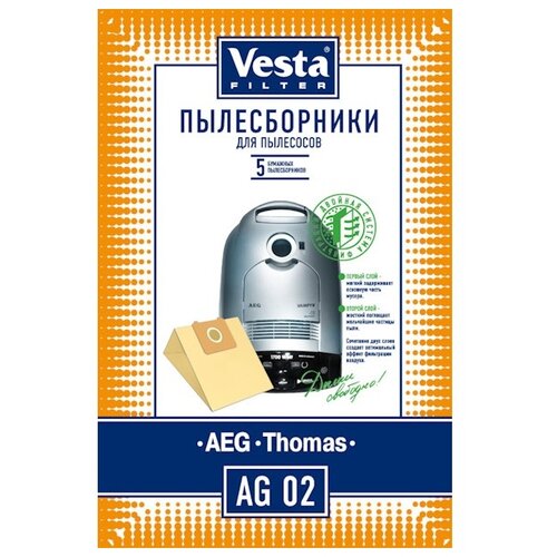 Vesta filter Бумажные пылесборники AG 02, 5 шт. vesta filter бумажные пылесборники ag 03 5 шт