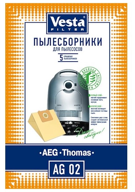 Vesta AG 02 Мешки для пылесоса AEG, Electrolux, Thomas