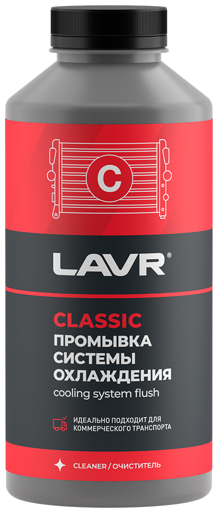  .. Lavr Radiator Flush Classic 1 (. ) LAVR . Ln1104