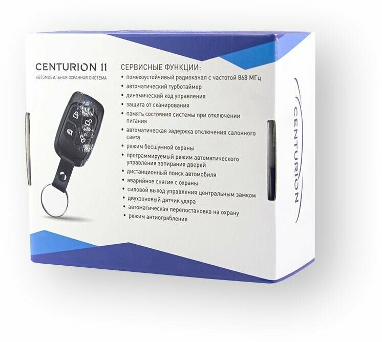 Модуль управления Centurion 11 без обратной связи брелок без ЖК дисплея - фото №12