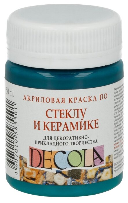 DECOLA Краска по стеклу и керамике 50 мл 4028507 бирюзовая 5010100333