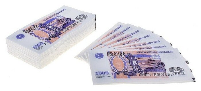 Сувенирные салфетки "5000 рублей", 25 листов