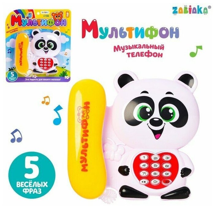 Музыкальный телефон "Мультифон: Панда", русская озвучка, работает от батареек