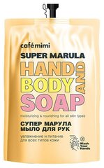 Жидкое мыло для рук Супер Марула (запаска) Cafe mimi 450 мл