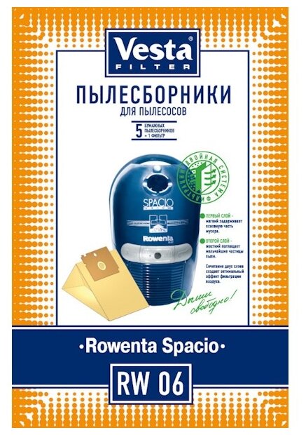 Vesta filter RW 06 комплект пылесборников, 5 шт