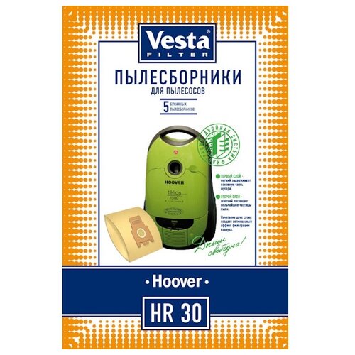 Vesta filter Бумажные пылесборники HR 30, 5 шт. мешки пылесборные vesta filter sm 09 s