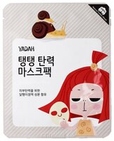 Yadah тканевая маска Collagen Mask Pack с улиточным муцином и коллагеном 25 г 1 шт. саше