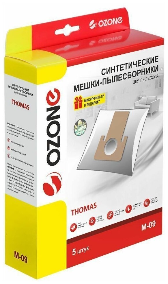 Мешки-пылесборники Ozone синтетические 5 шт + микрофильтр для THOMAS - фотография № 4