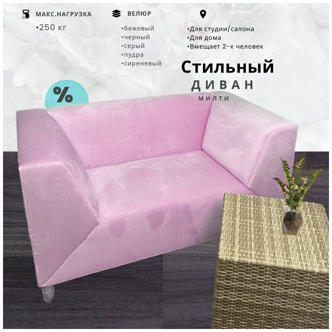 Пудровый диван в интерьере гостиной - 95 фото