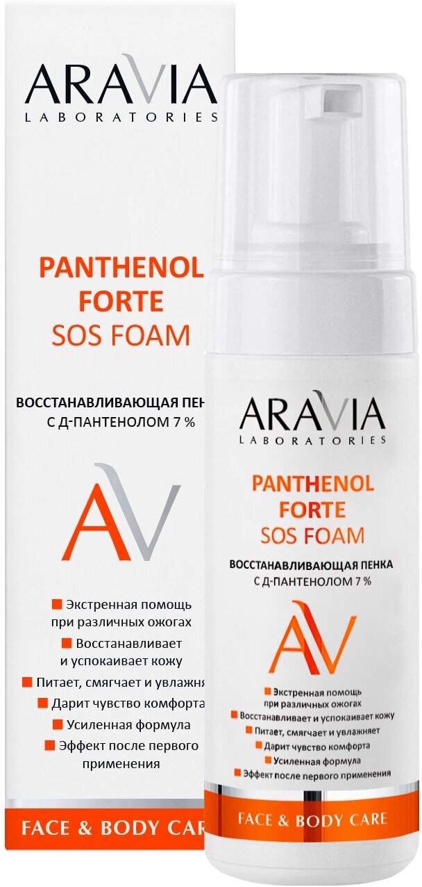 Пенка ARAVIA LABORATORIES Восстанавливающая с Д-пантенолом 7% Panthenol Forte SOS Foam, 160 мл
