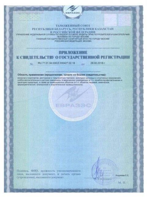 Краска Dulux Diamond Matt белая 1л - фото №7