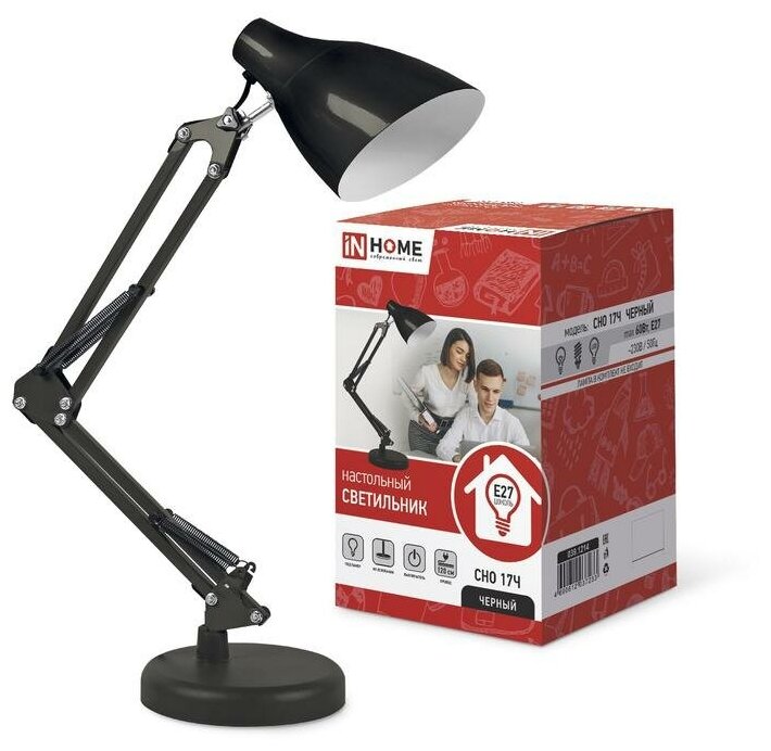 IN HOME Светильник настольный под лампу СНО 17Ч на основании 60Вт E27 230В черный (коробка) IN HOME 4690612037233