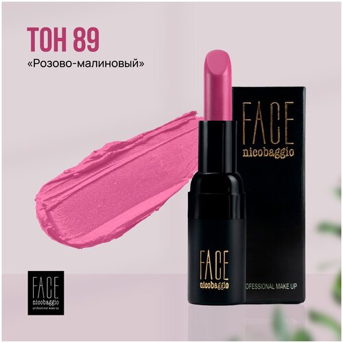 Помада для губ FACE nicobaggio professional make-up LIP STICK