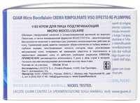 Guam Micro Biocellulaire Крем подтягивающий (моделирующий овал лица) 50 мл