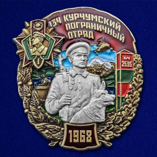 Знак 