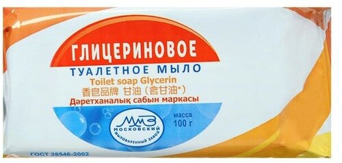 Мыло туалетное, глицериновое, в упаковке, 100 г