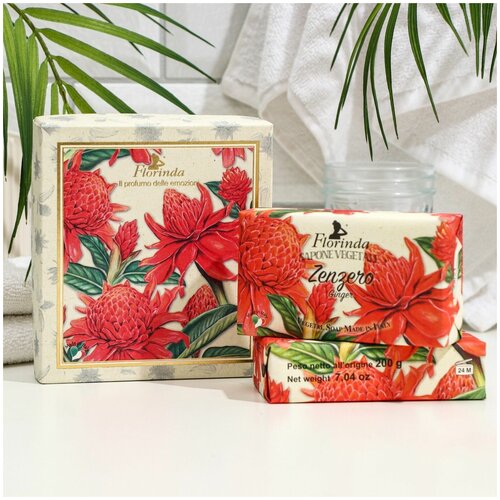 Подарочный набор мыла FLORINDA 
