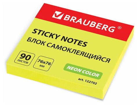 Стикеры (самоклеящийся блок) Brauberg, 76x76мм, желтый неон, 90 листов (122702), 12 уп.