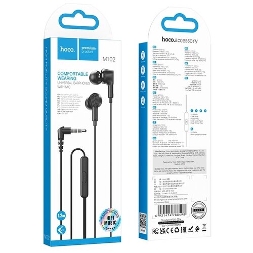 Проводные наушники Hoco M102 Ingenious черный 22200₽