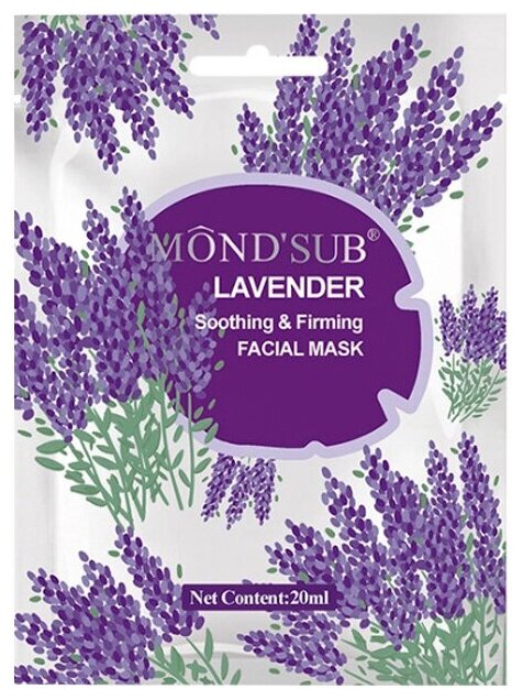 Маска для лица MondSub Lavender Soothing & Firming Facial Mask 20 г