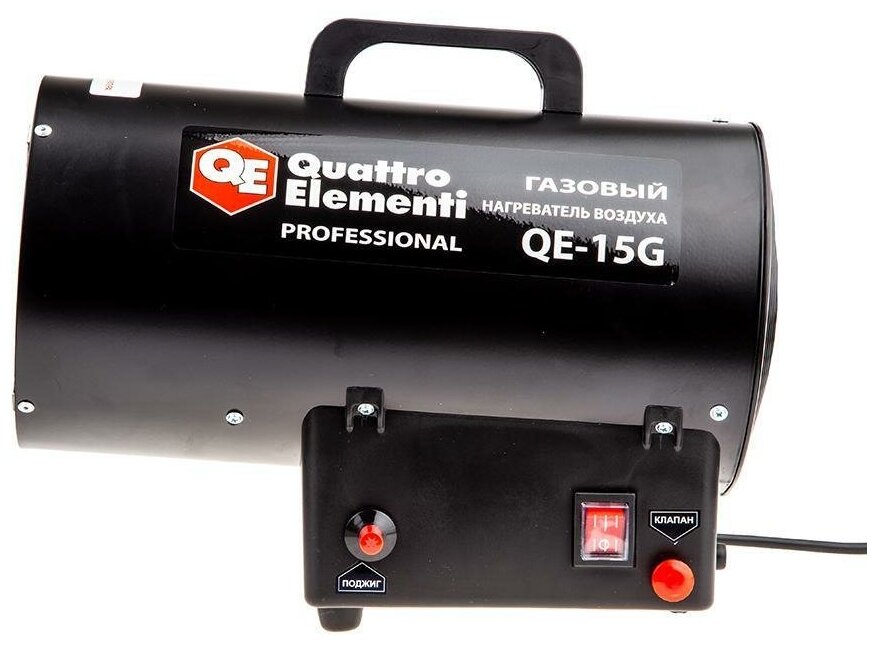 Газовый нагреватель воздуха QUATTRO ELEMENTI - фото №2