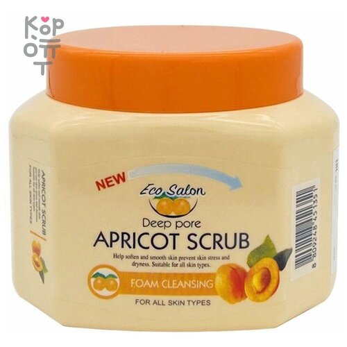 Пенный очищающий скраб для тела с абрикосом Eco-Salon Deep Pore Apricot Scrab , 500 гр