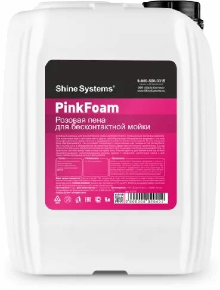 SHINE SYSTEMS SS775 SS775 Shine Systems PinkFoam - активный шампунь для бесконтактной мойки, 5 л