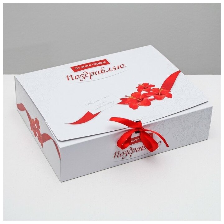 Коробка подарочная ТероПром 3222447 «Поздравляю», 31 × 24.5 × 9 см