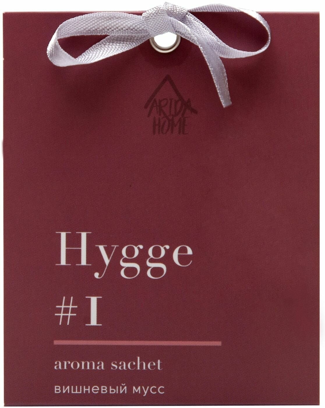 Аромасаше Arida Home 10 г Hygge Вишневый мусс