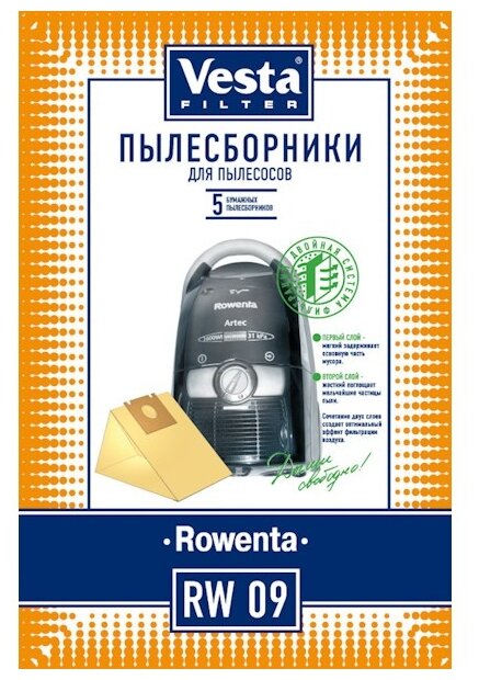 Vesta filter RW09 комплект мешков-пылесборников бумажных (5шт) для пылесоса Rowenta - фотография № 1