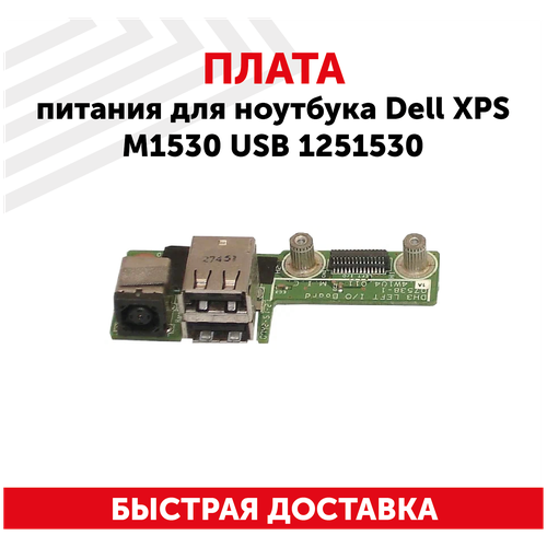 аккумулятор батарея для ноутбука dell xps m1530 tk330 11 1v 5200mah replacement Плата питания для ноутбука Dell XPS M1530, USB, 1251530