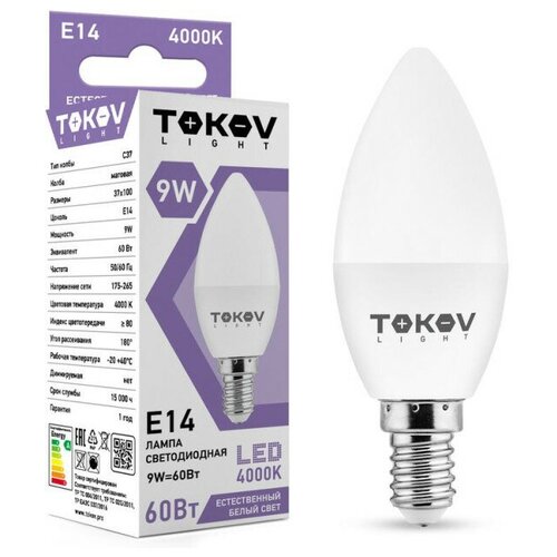 Лампа светодиодная 9Вт С37 4000К Е14 176-264В TOKOV LIGHT TKLC37-E14-9-4K