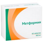 Метформин таб. 850 мг № 60 (банка) - изображение