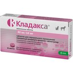 Таблетки KRKA Кладакса жев. 40 мг/10 мг - изображение
