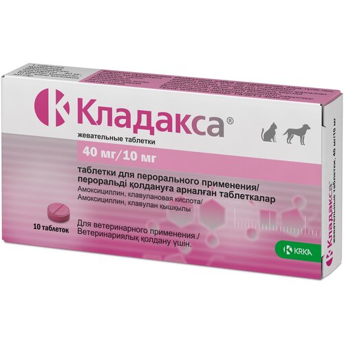 препарат антимикробный livisto амоксициллин 15% флакон 1 10мл Таблетки KRKA Кладакса жев. 40 мг/10 мг, 50 г, 10шт. в уп., 1уп.