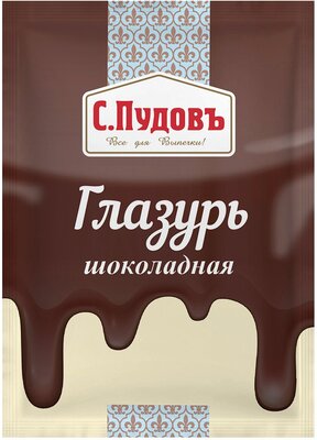Глазурь С. Пудовъ Шоколадная 100 г